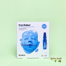 Альгинатная маска для лица увлажняющая Dr.Jart+ Cryo Rubber with Moisturizing Hyaluronic Acid