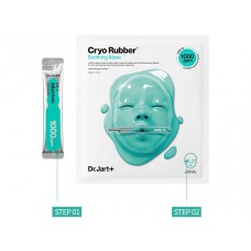 Альгинатная маска для лица успокаивающая с аллантоином Dr.Jart+ Cryo Rubber with Soothing Allantoin