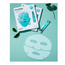Альгинатная маска для лица успокаивающая с аллантоином Dr.Jart+ Cryo Rubber with Soothing Allantoin