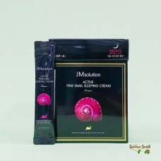 Ночной крем с муцином улитки и витамином В12 JMsolution Active Pink Snail Sleeping Cream 4 мл