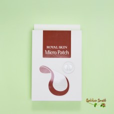 Омолаживающие патчи с микроиглами Royal Skin Micro Patch