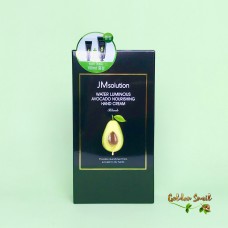 Питательный крем для рук с экстрактом авокадо JMsolution Water Luminous Avocado Nourishing Hand Cream