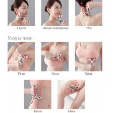Германиум 3D массажер для лица и тела Coringco Germanium 3D Massager Roller Face and Body Blood Circulation