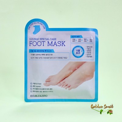 Маска для ног Комплексный уход Double & Zero Special Care Food Mask
