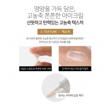 Антивозрастной крем для век с белым трюфелем dAlba Multi Treatment Eye Cream 30 мл