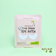 Патчи для глаз с кокосовым маслом Too Cool For School Coconut Oil Serum Eye Patch