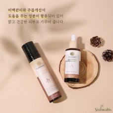 Набор для ухода за кожей с галактомисисом Seohwabi Galactomyces Skin Intensive Care