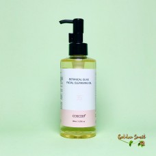 Гидрофильное масло с экстрактом оливы Coscodi 35? Botanical Olive Facial Cleansing Oil 200 мл