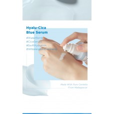 Увлажняющая сыворотка с экстрактом центеллы азиатской Skin1004 Madagascar Centella Hyalu-Cica Blue Serum 30 мл