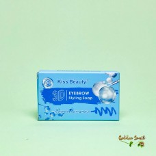 Фиксирующее мыло для укладки бровей с коллагеном Kiss Beauty 3D Eye brow Styling Soap