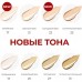 BB-крем с комплексом пептидов Missha M Perfect Cover BB Cream Rx SPF42/PA+++