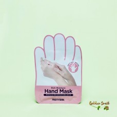 Увлажняющая маска-перчатки для рук Pretty Skin Moisture Hand Mask