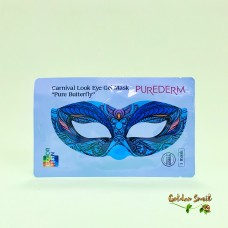 Гидрогелевая маска вокруг глаз Бабочка Purederm Carnival Look Eye Gel Mask Pure Butterfly