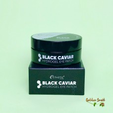 Антивозрастные гидрогелевые патчи с чёрной икрой Esthetic House Black Caviar Hydrogel Eye Patch