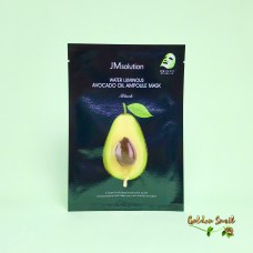 Питательная ультратонкая маска с авокадо JMsolution Water Luminous Avocado Oil Ampoule Mask