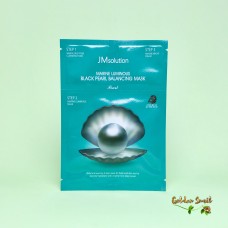 Трёхшаговый набор для сияния кожи с черным жемчугом JMsolution Marine Luminous Black Pearl Balancing Mask