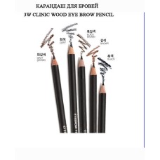 Карандаш для бровей 3W Clinic Wood Eye Brow Pencil