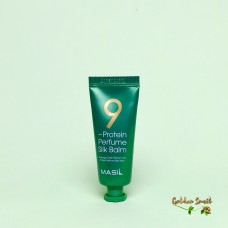 Парфюмированный бальзам для волос с протеинами Masil 9 Protein Perfume Silk Balm 20 мл