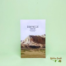 Ампульная маска с 51% центеллы Skin1004 Madagascar Centella Watergel Sheet Ampoule Mask