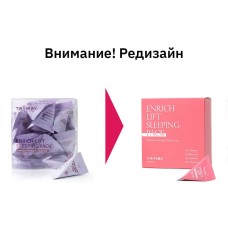 Ночная лифтинг-маска с коллагеном Trimay Enrich Lift Sleeping Pack