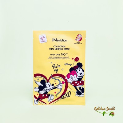 Осветляющая тканевая маска с ретинолом JMsolution Collection Vital Retinol Mask Disney