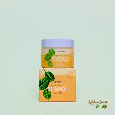 Поросужающий крем с экстрактом шпината LanSkin Spinach Cream 50 мл