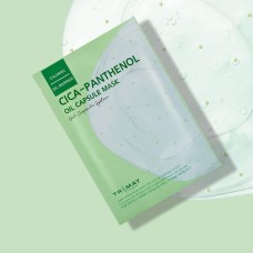 Успокаивающая капсульная маска с центеллой и пантенолом Trimay Cica-Panthenol Oil Capsule Mask