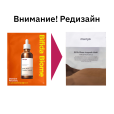 Тканевая маска укрепляющая с бифида и лактобактериями Manyo Bifida Biome Ampoule Mask