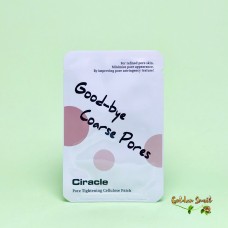 Маска-патч для сужения пор Ciracle Pore Tightening Cellulose Patch