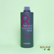 Восстанавливающая маска для волос салонный эффект Masil 8 Seconds Salon Hair Mask 350 мл