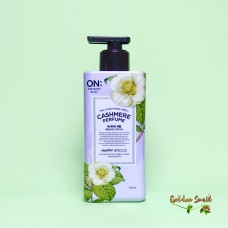 Лосьон для тела счастливый ветерок LG On The Body Cashmere Perfume Body Lotion Happy Breeze 400 мл