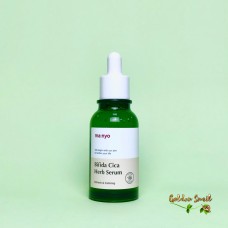 Сыворотка с центеллой азиатской и бифидобактериями Manyo Bifida Cica Herb Serum 50 мл