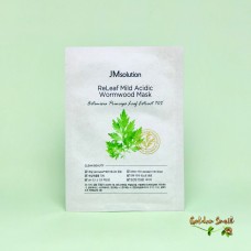 Успокаивающая маска с полынью для чувствительной кожи JMsolution Releaf Mild Acidic Wormwood Mask