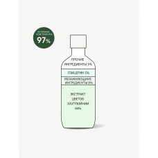 Увлажняющий тонер-эссенция с экстрактом хауттюйнии Derma Factory Houttuynia Cordata 84% Essence Toner 300 мл