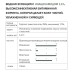 Успокаивающий эссенция-тонер с ниацинамидом Derma Factory Niacinamide 11% Water Essence 150 мл