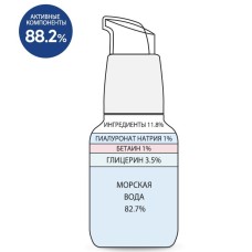 Увлажняющая сыворотка для лица с гиалуроновой кислотой Derma Factory Hyaluronic Acid 1% Serum 30 мл