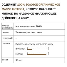 Многофункциональное масло жожоба Derma Factory Jojoba 100% Pure Oil 30 мл