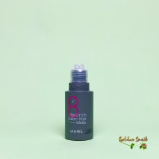 Восстанавливающая маска для волос салонный эффект Masil 8 Seconds Salon Hair Mask 50 мл