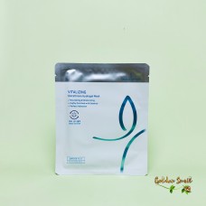 Гидрогелевая маска антиоксидантная с глутатионом BeauuGreen Vitalizing Glutathione Hydrogel Mask