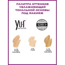 Устойчивый увлажняющий тональный крем Yu.r Dewy Coverage Foundation 32 мл
